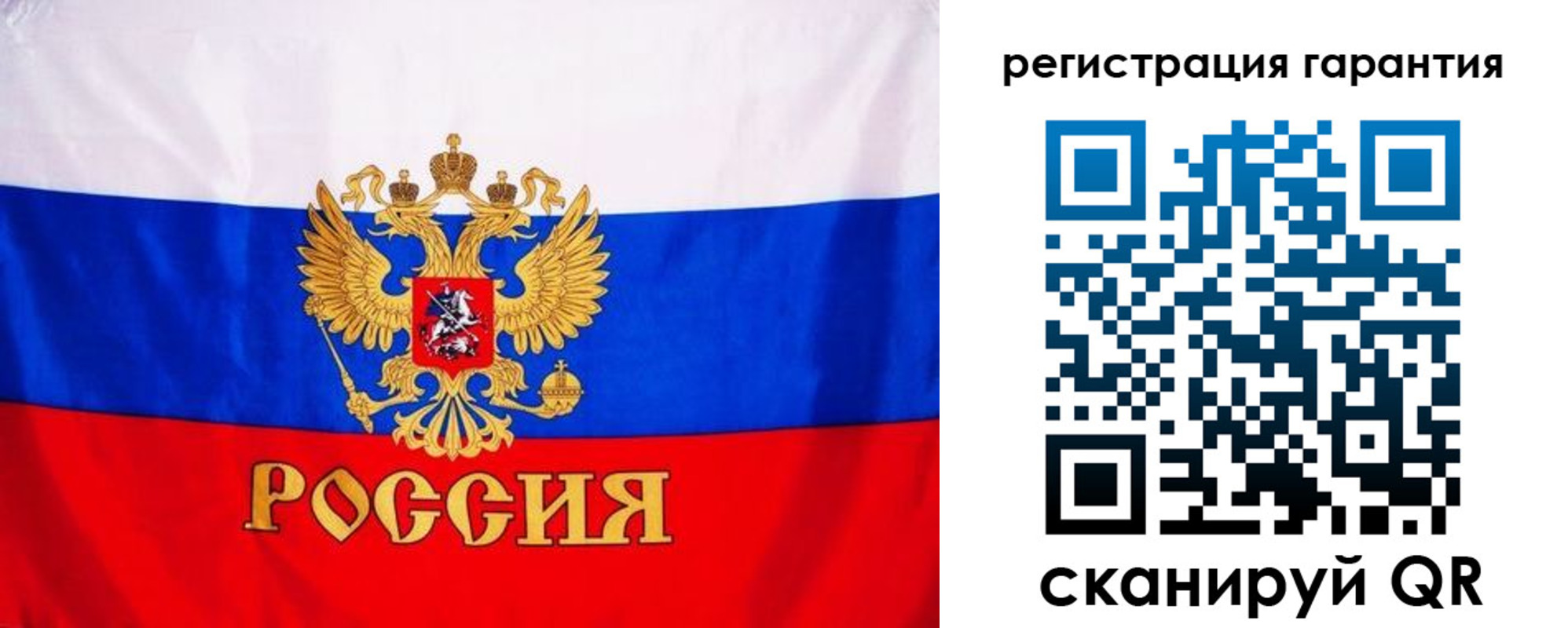 прописка гарантия в Кызыле